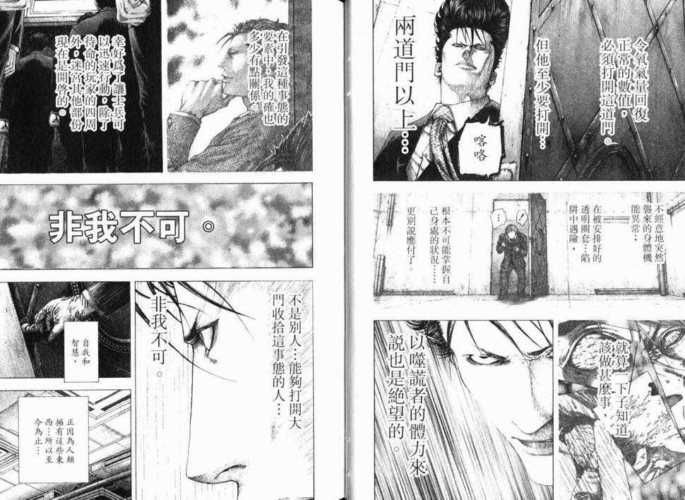 第13卷23