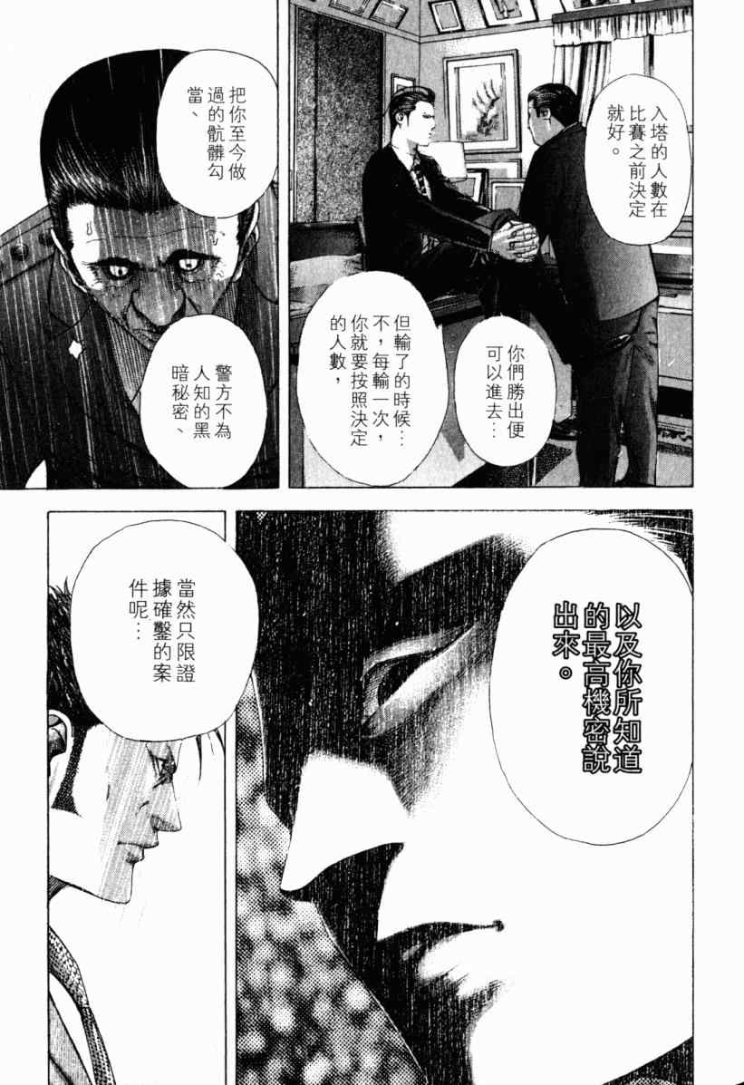 第20卷159