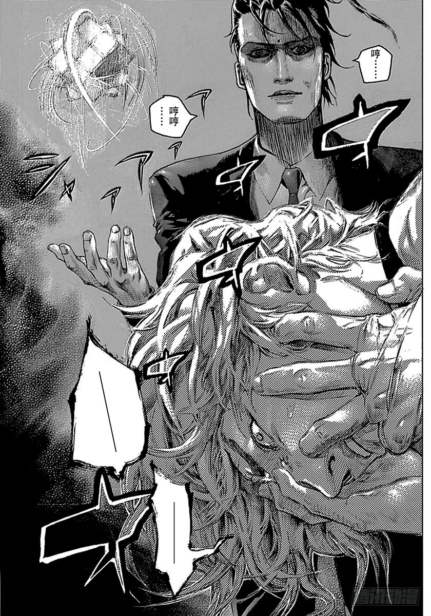 第508话14