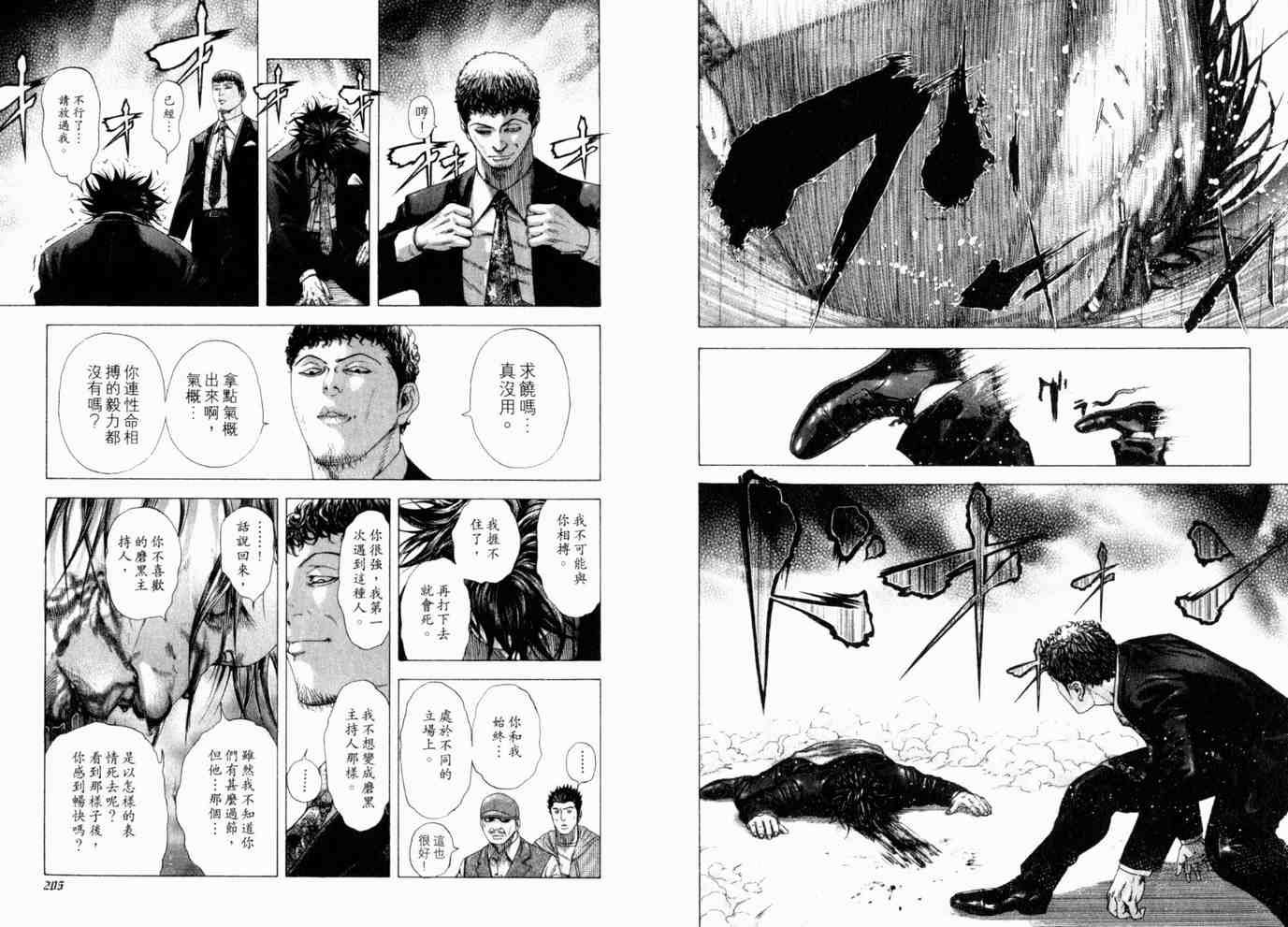 第18卷104