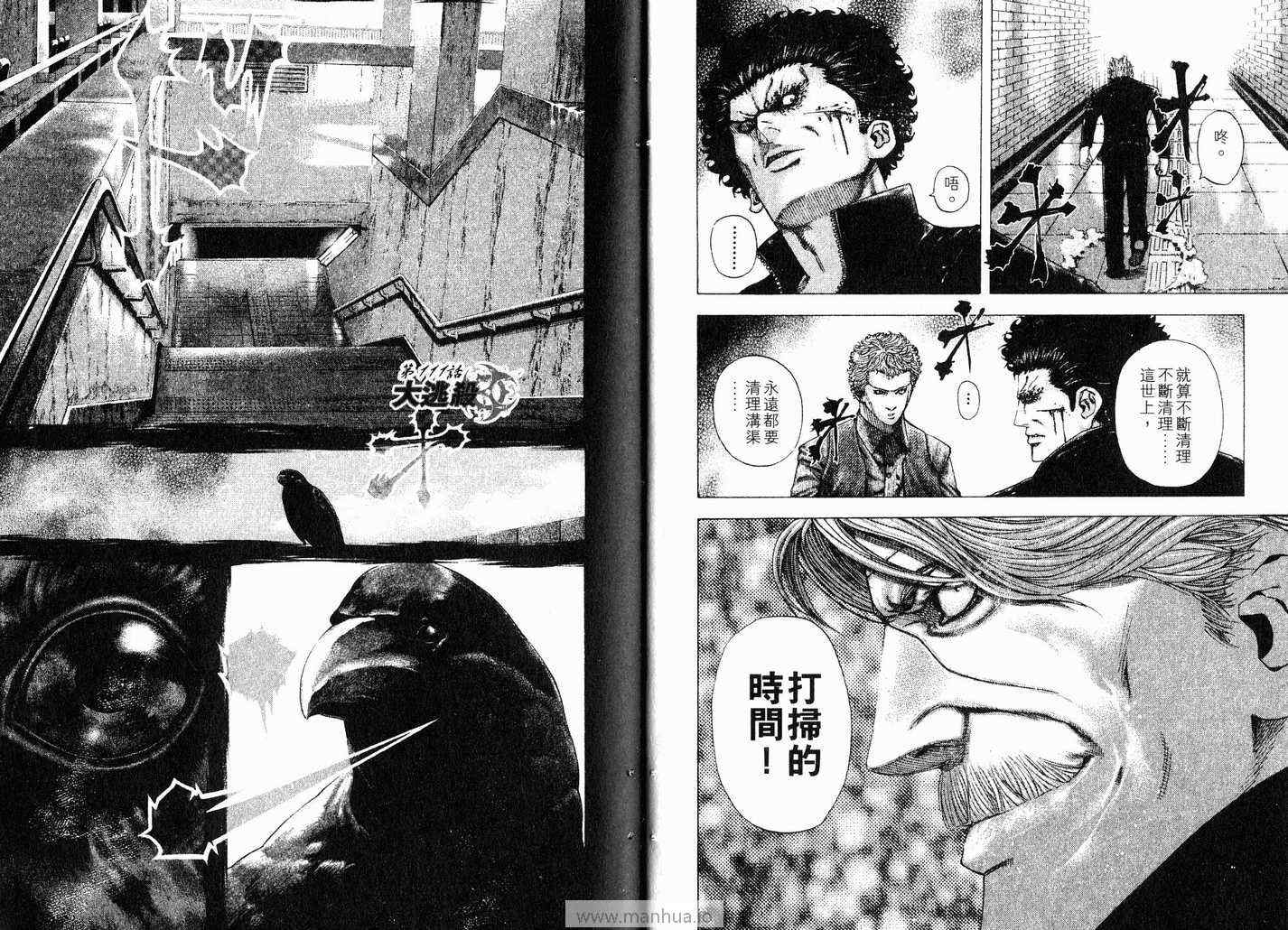 第11卷13