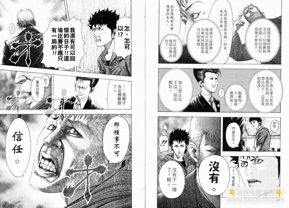 第9卷7