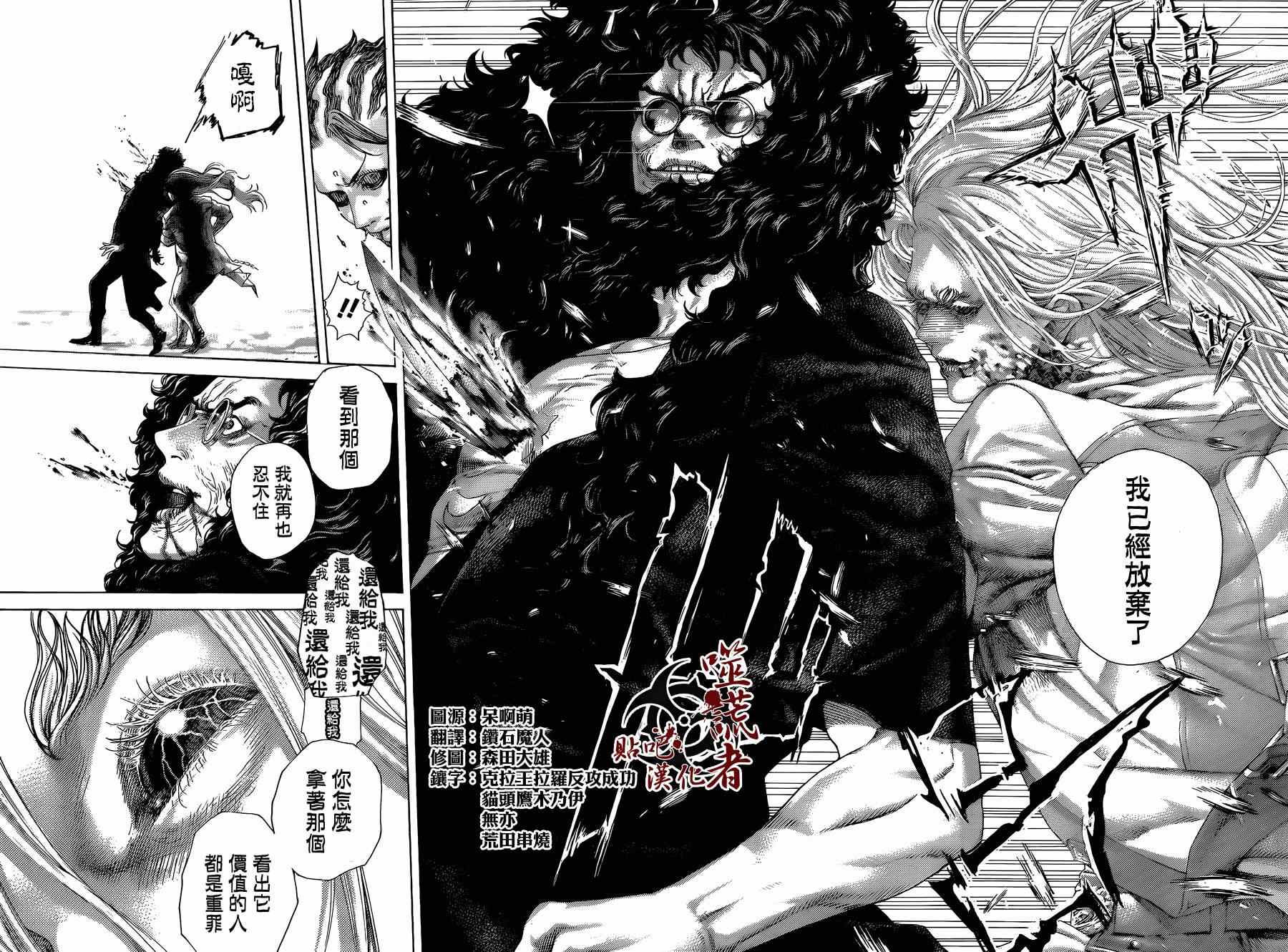 第416话14