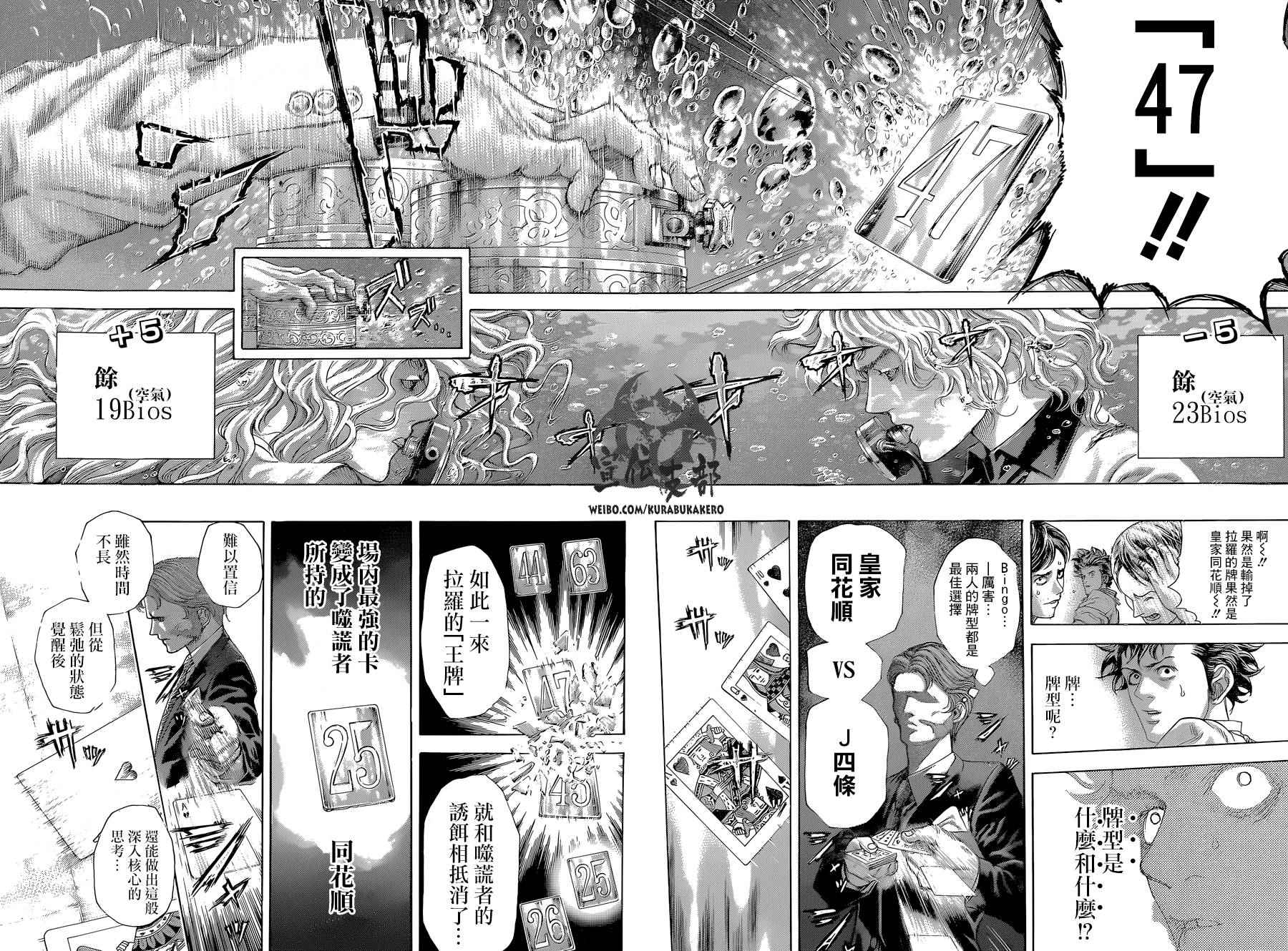 第444话7