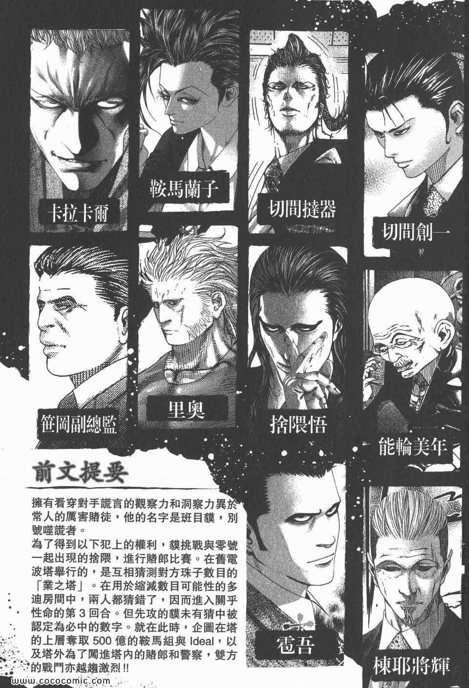第23卷3