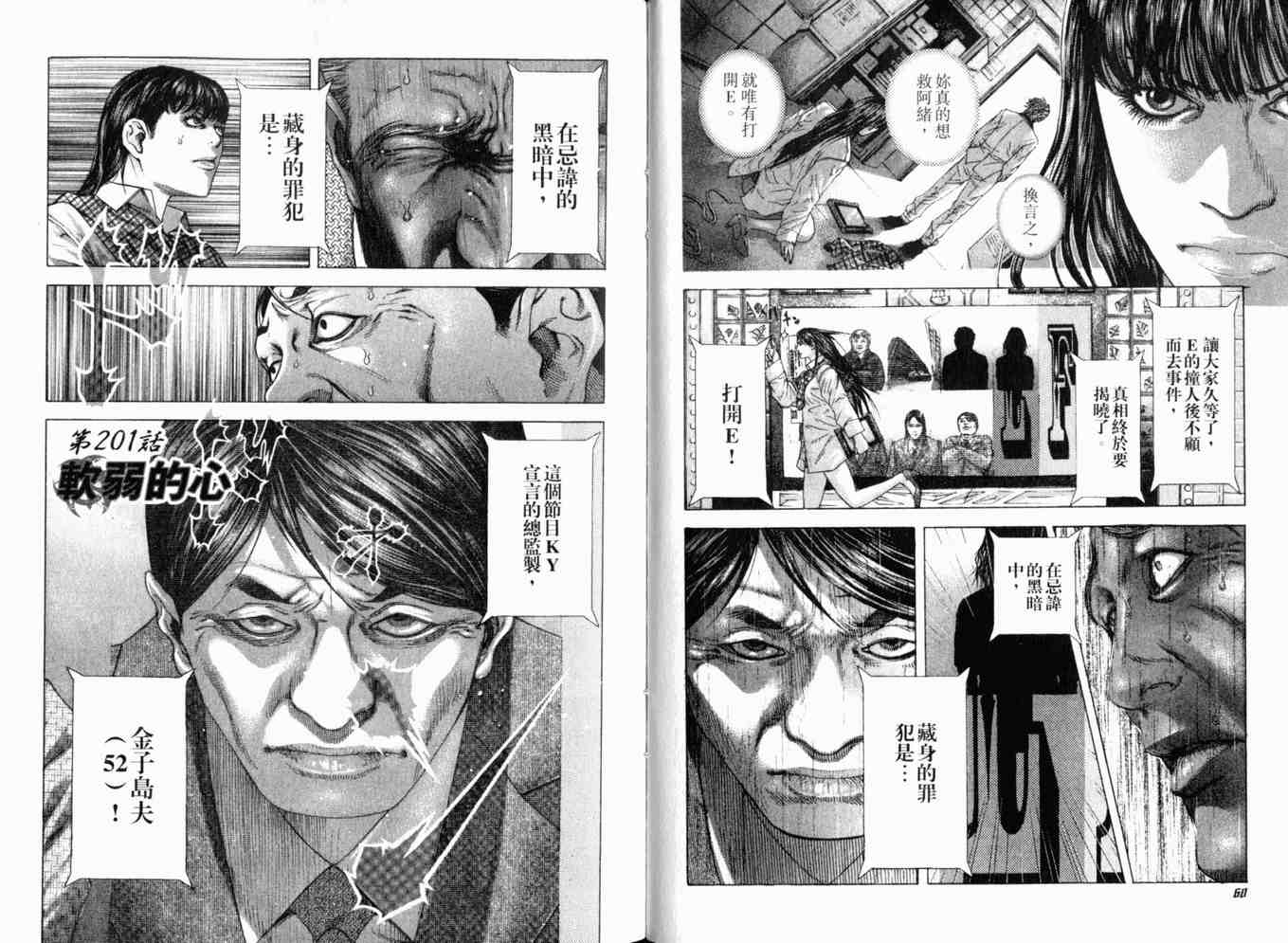 第19卷32