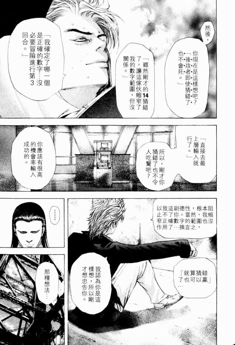 第21卷199