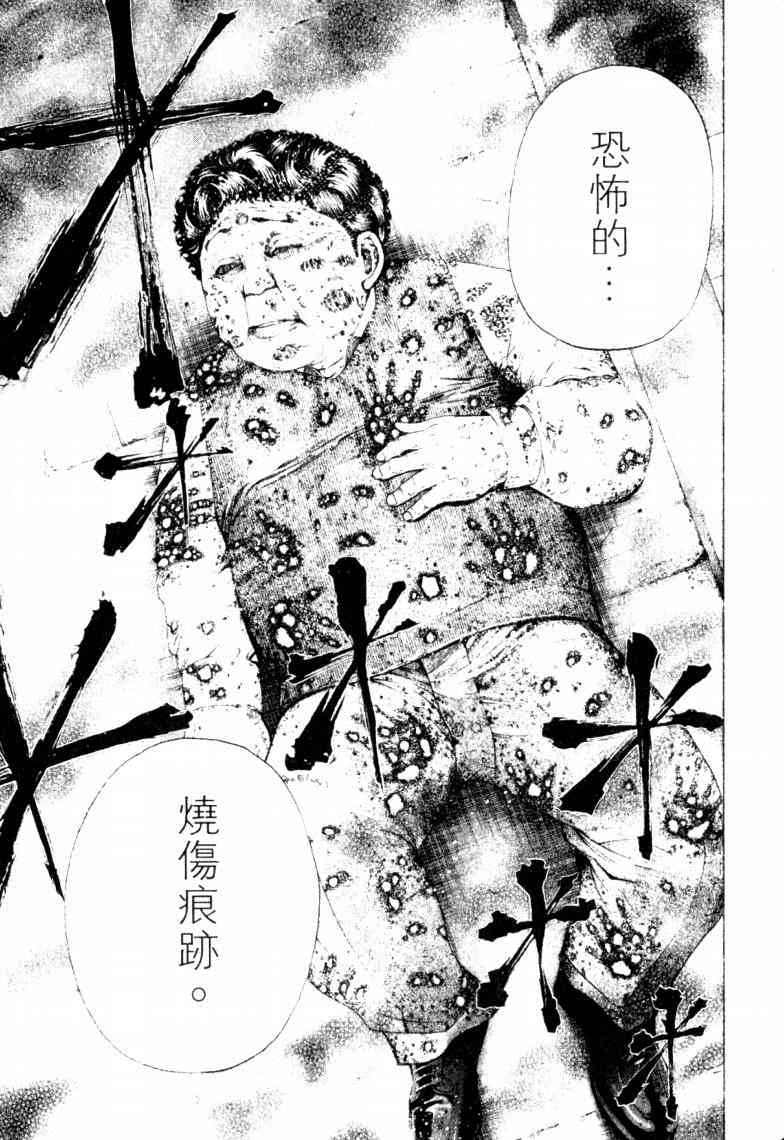 第16卷153