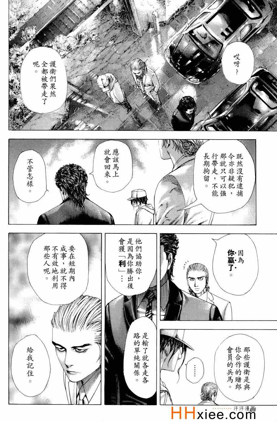 第30卷65