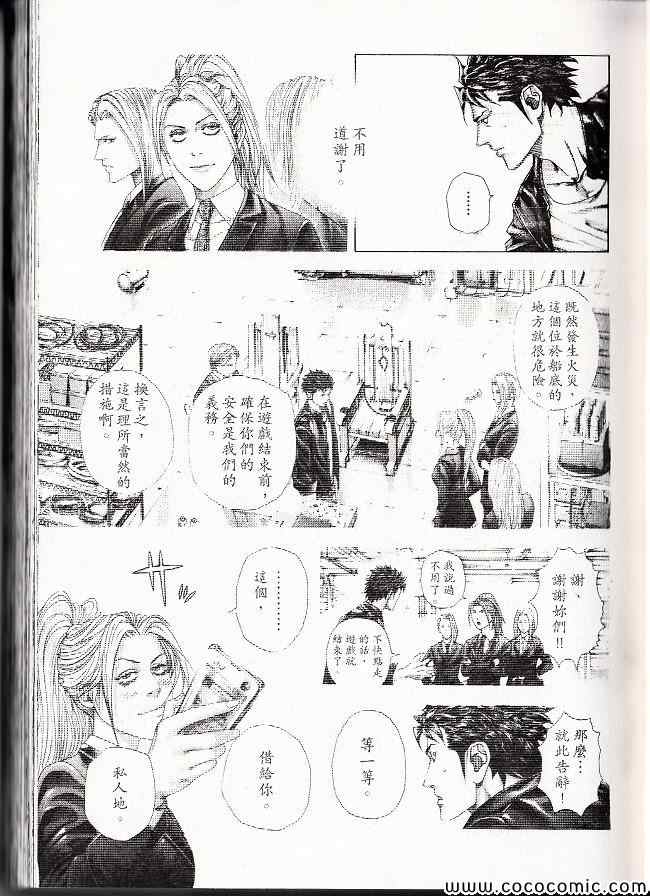 第29卷45
