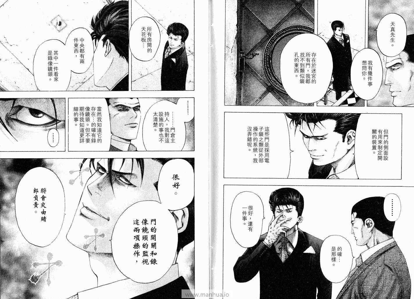 第11卷80