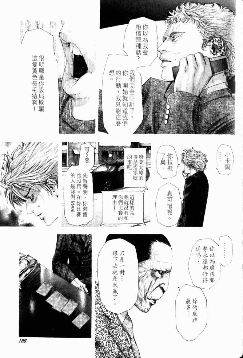 第21卷165