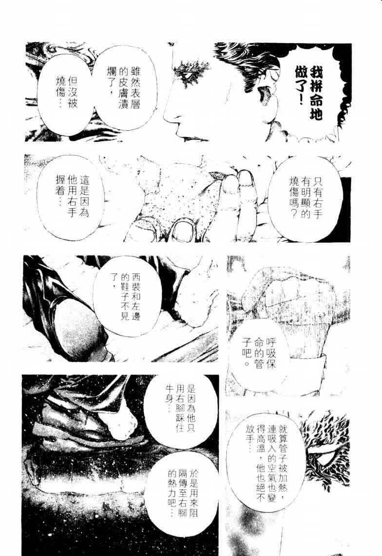 第16卷49