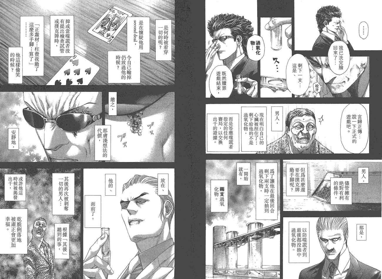 第25卷46