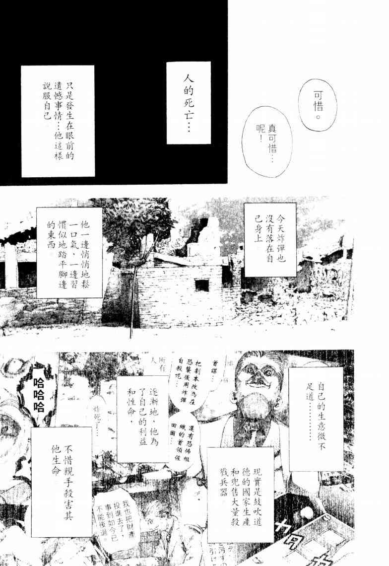第16卷21
