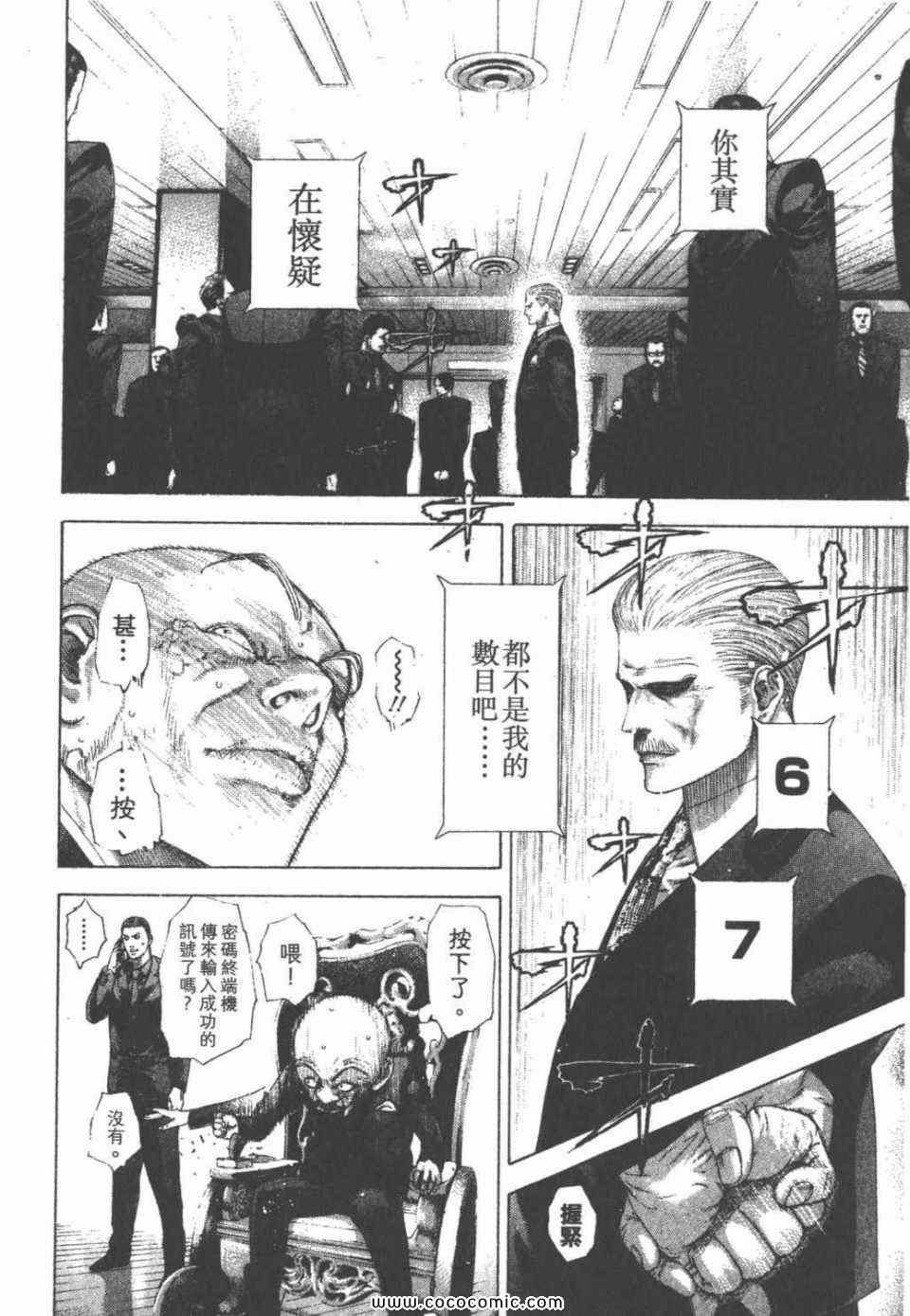 第24卷154