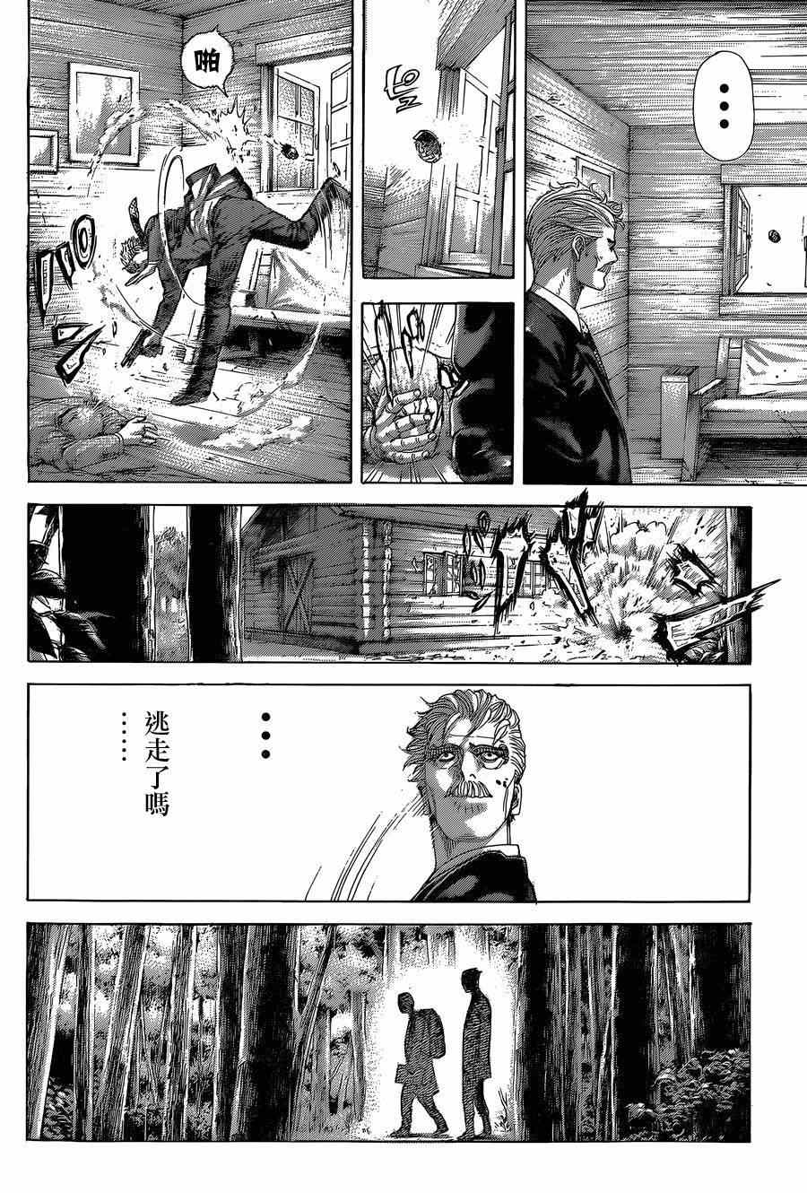第409话6