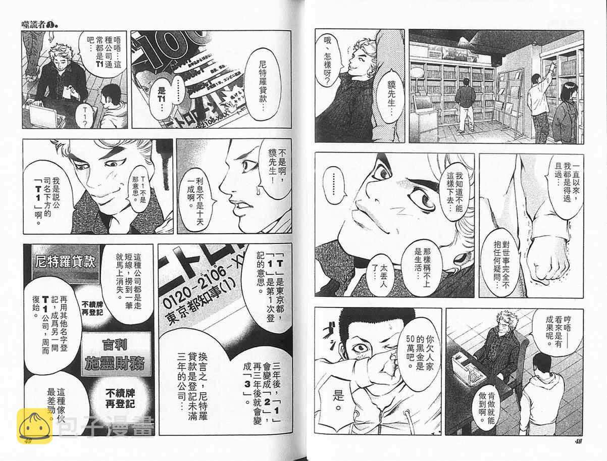 第1卷27