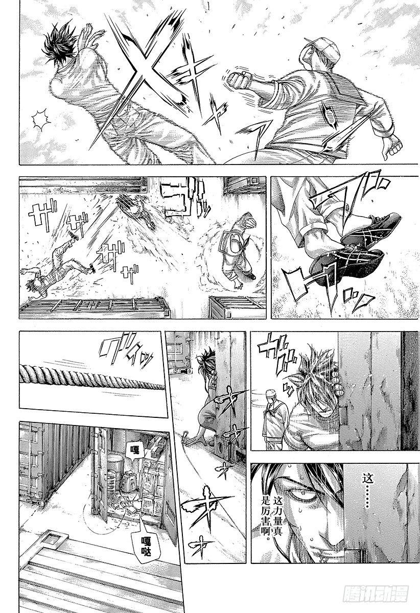 第295话 逆光的锋7