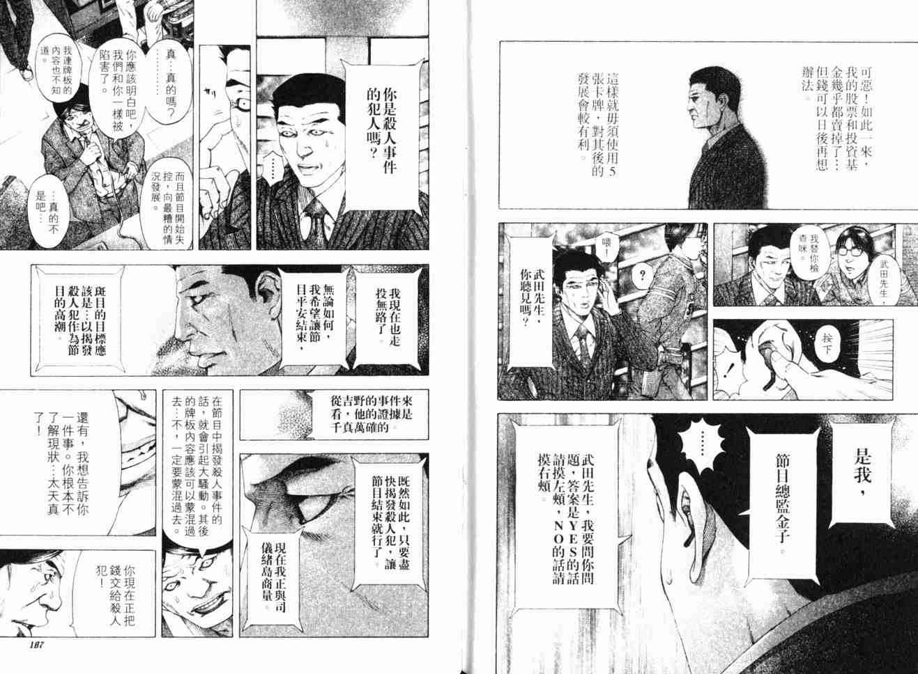 第17卷95