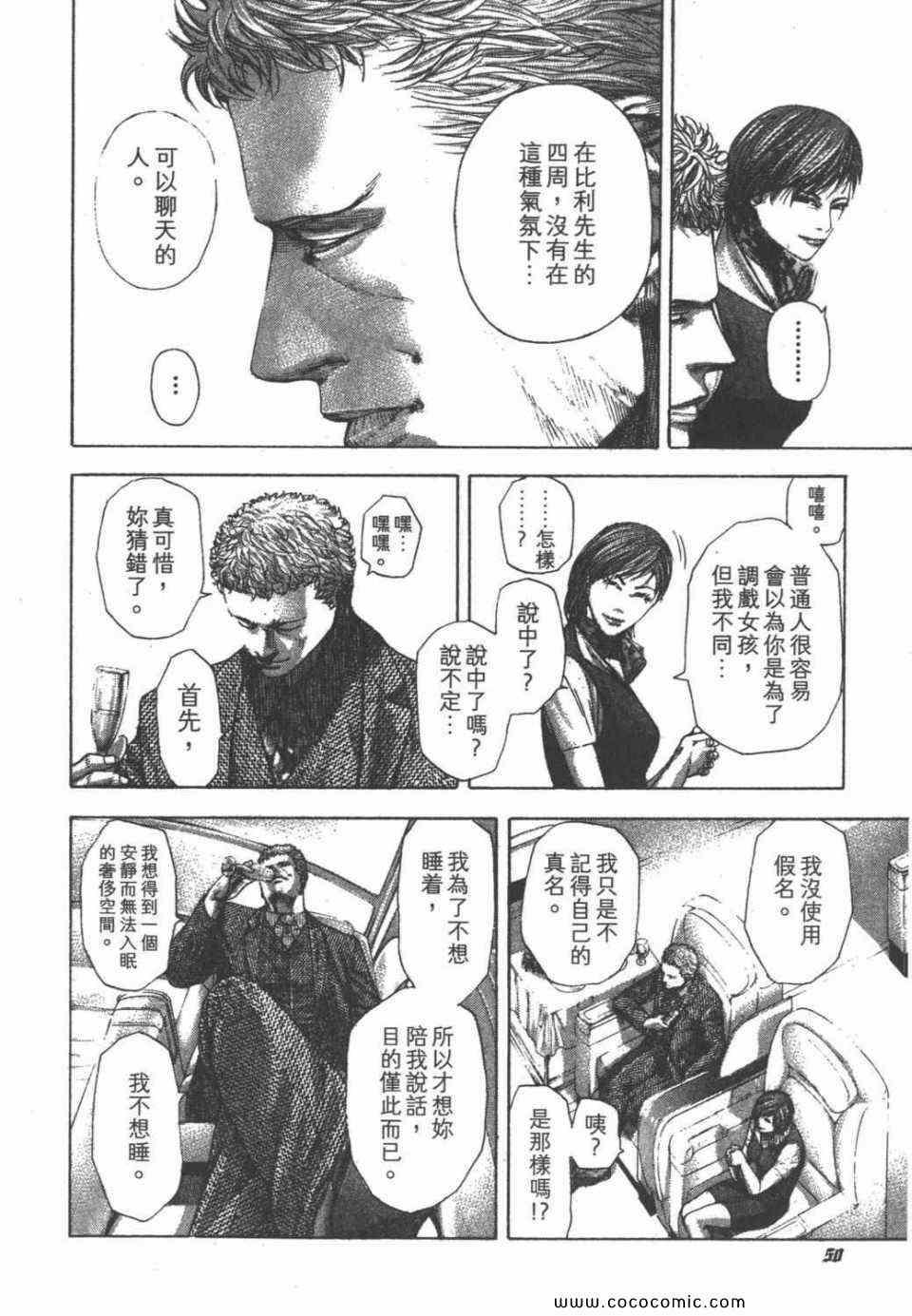 第24卷50
