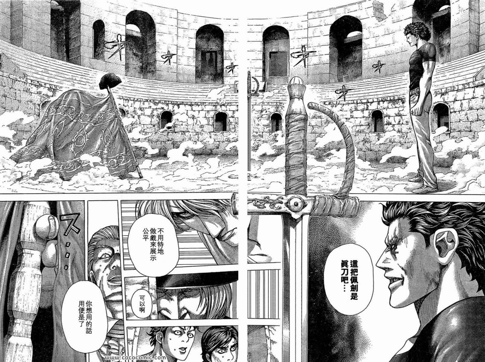 第352话3