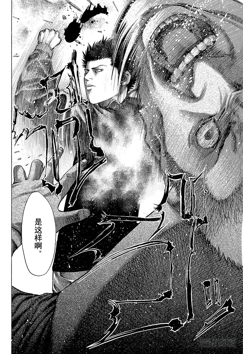 第71话 我的价值15