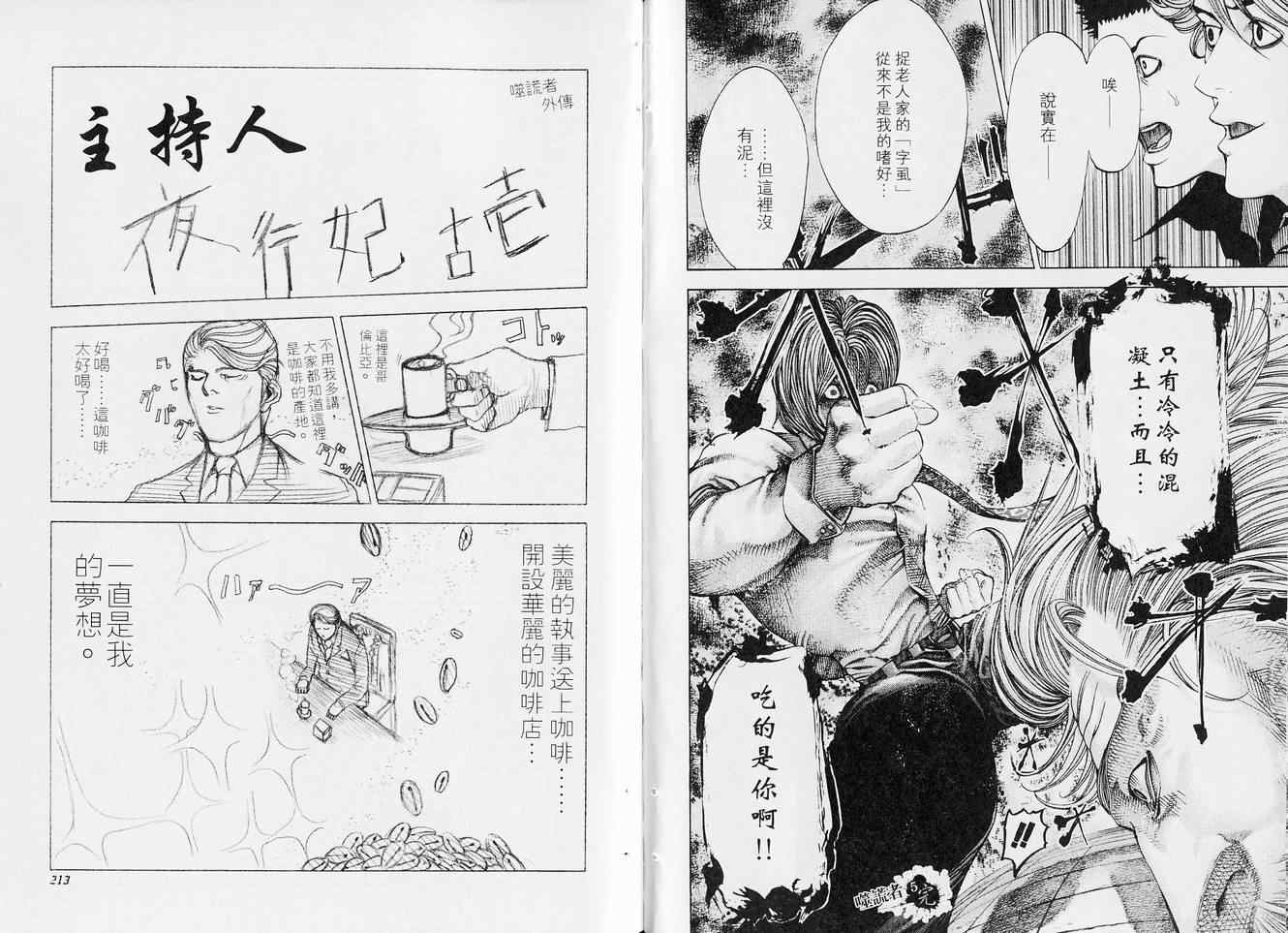 第5卷109