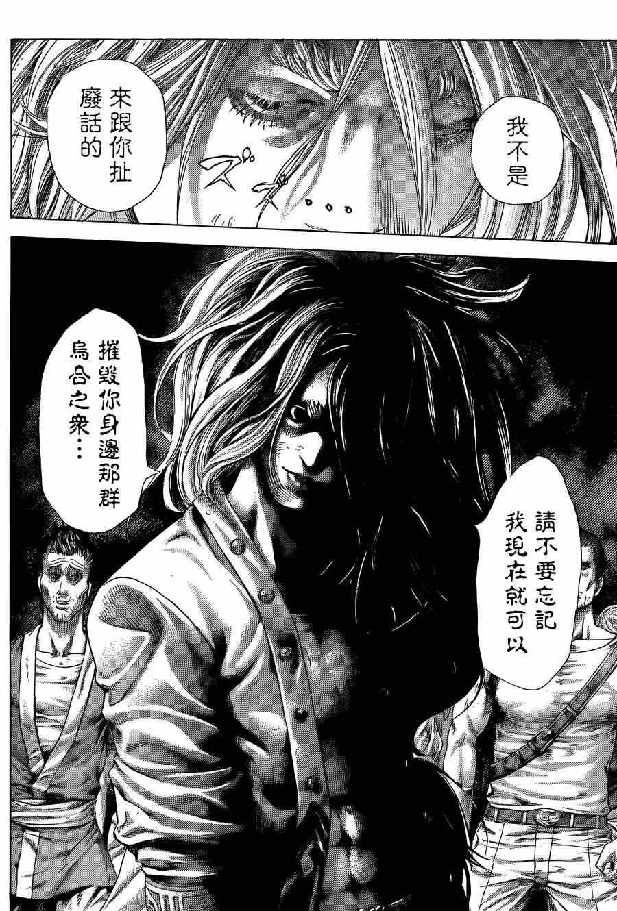 第415话12
