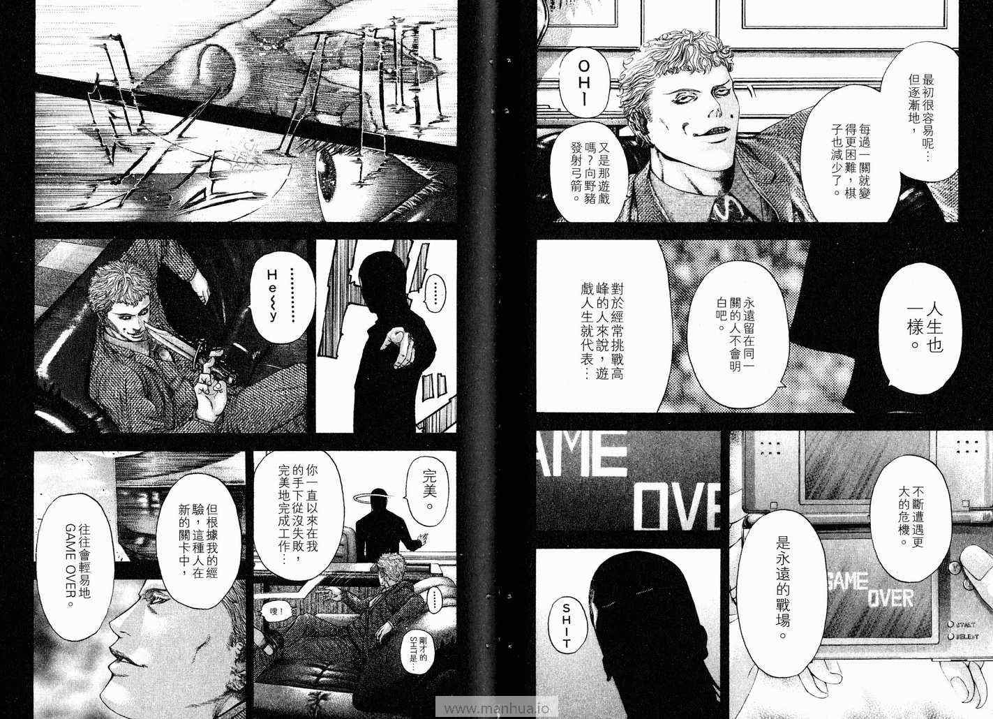 第11卷36