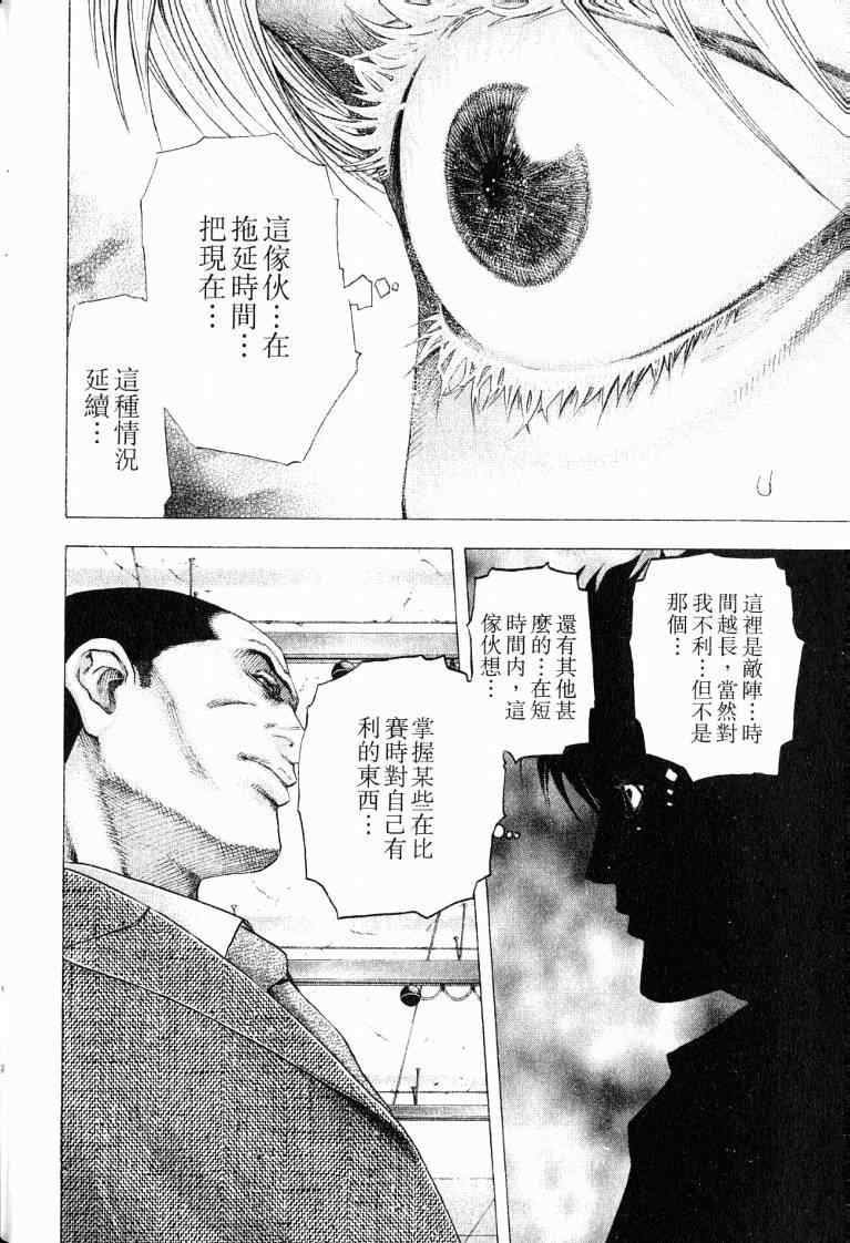 第10卷185