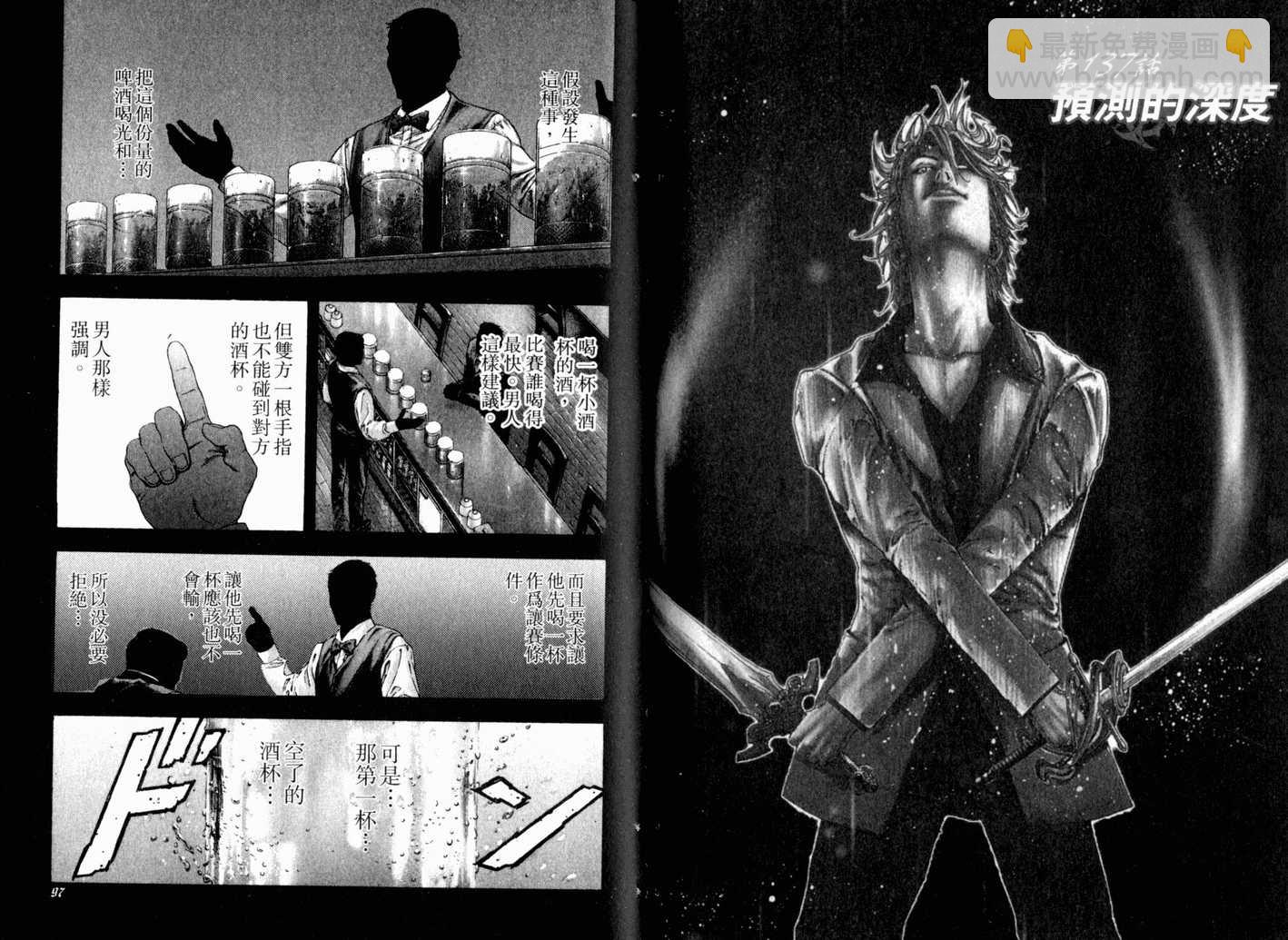 第13卷50