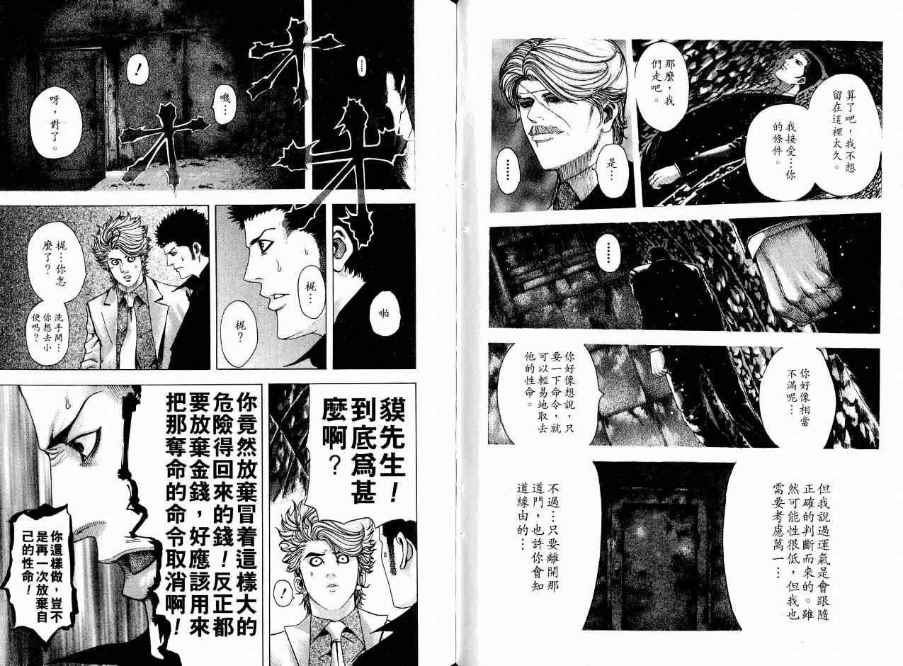第7卷45