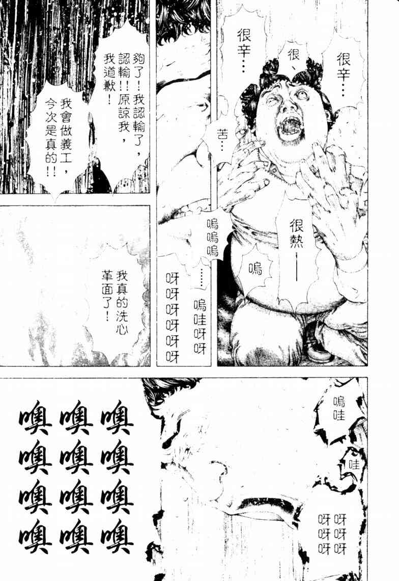 第16卷141