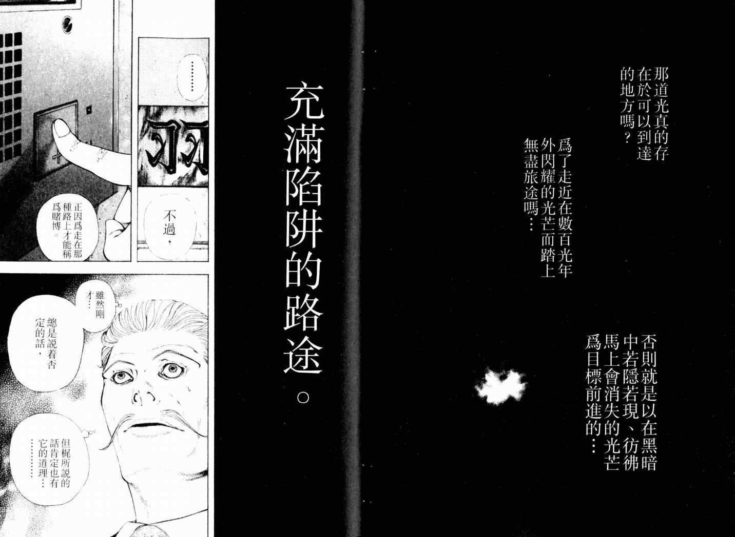 第14卷67