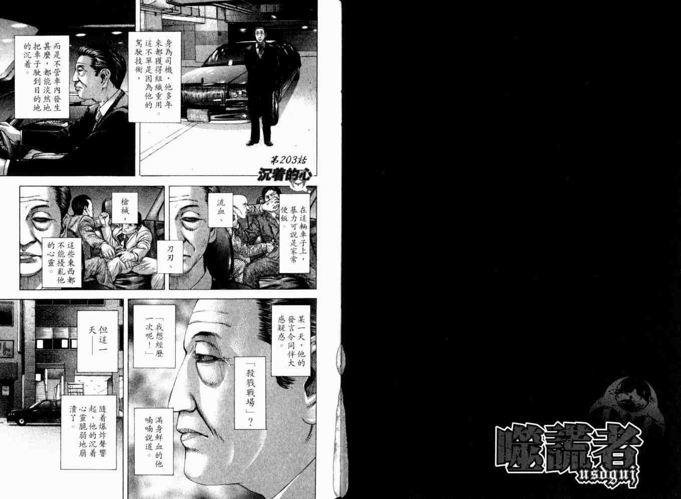 第19卷51