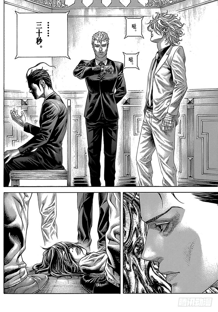第507话13