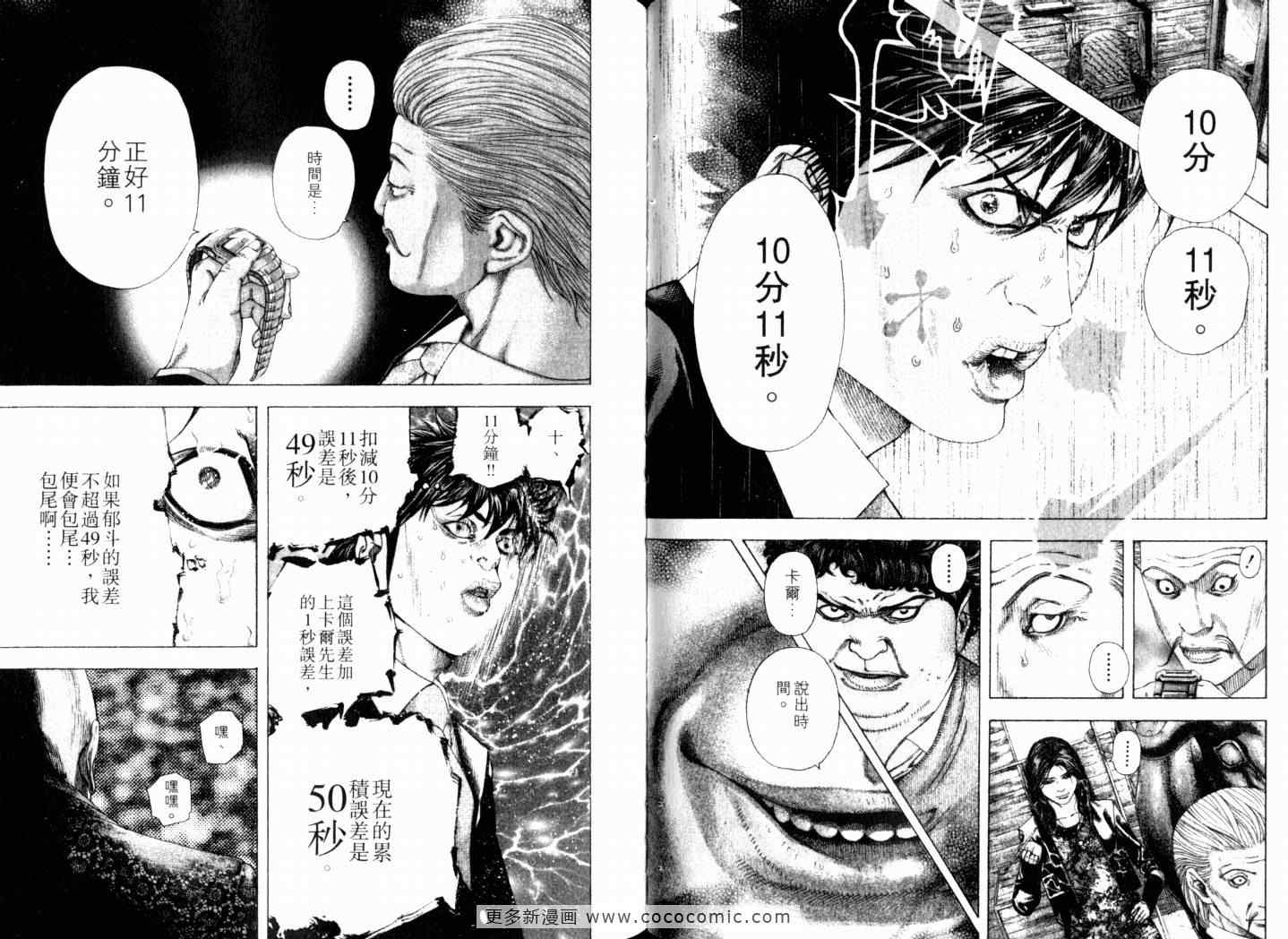 第15卷62