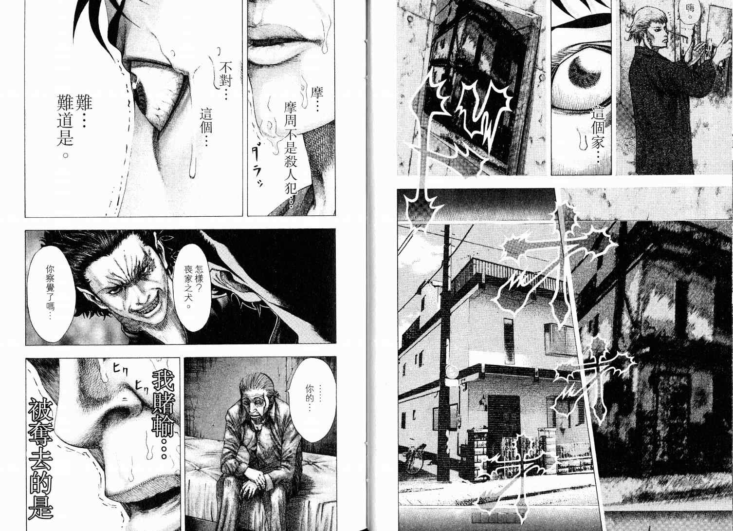 第9卷20