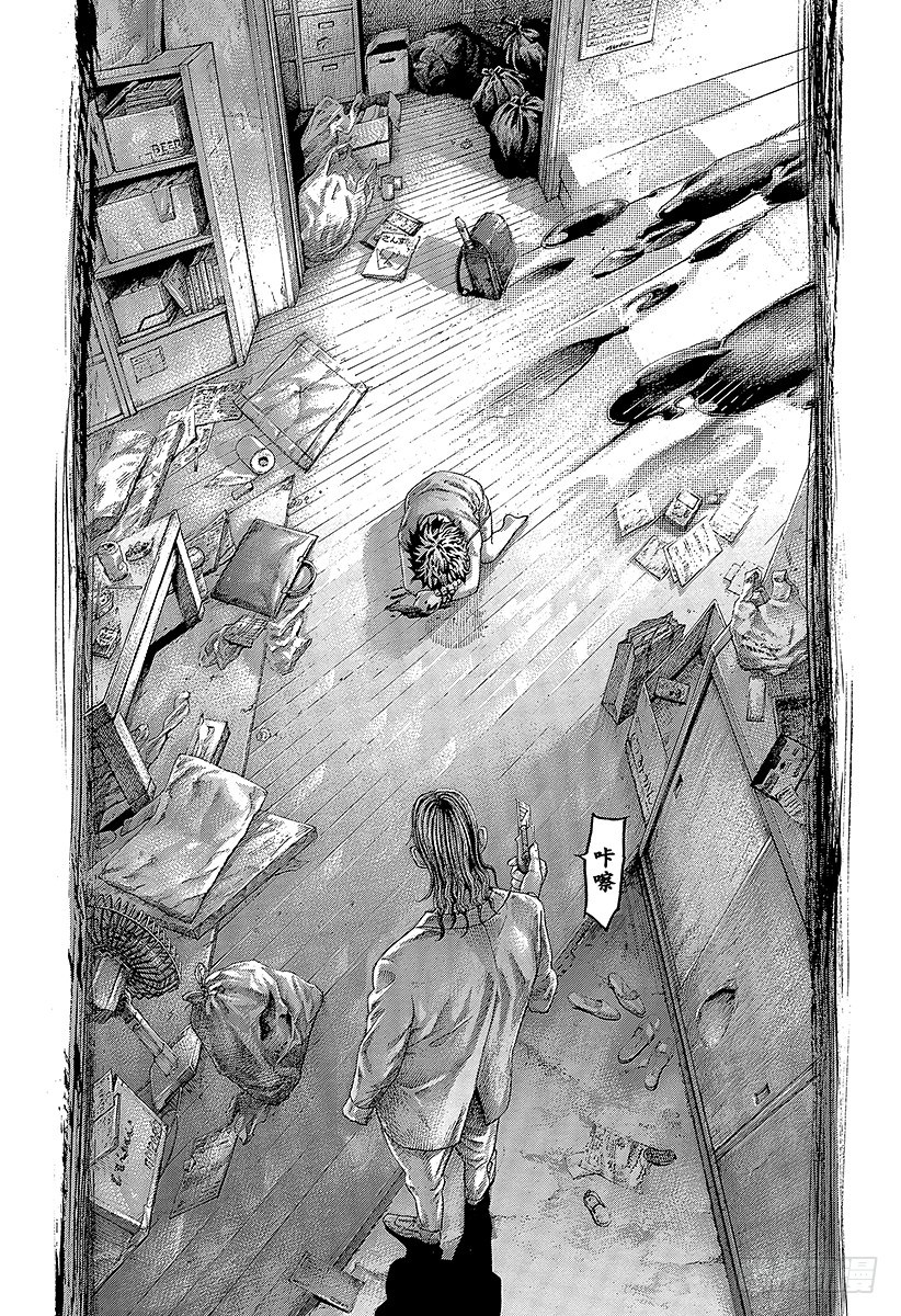 第367话 内心不对等2