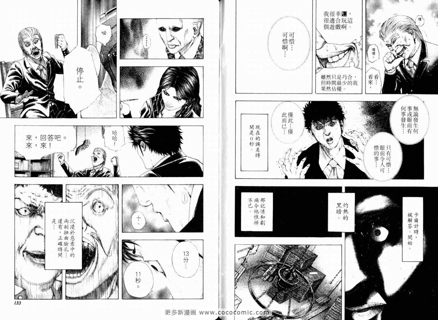 第15卷78