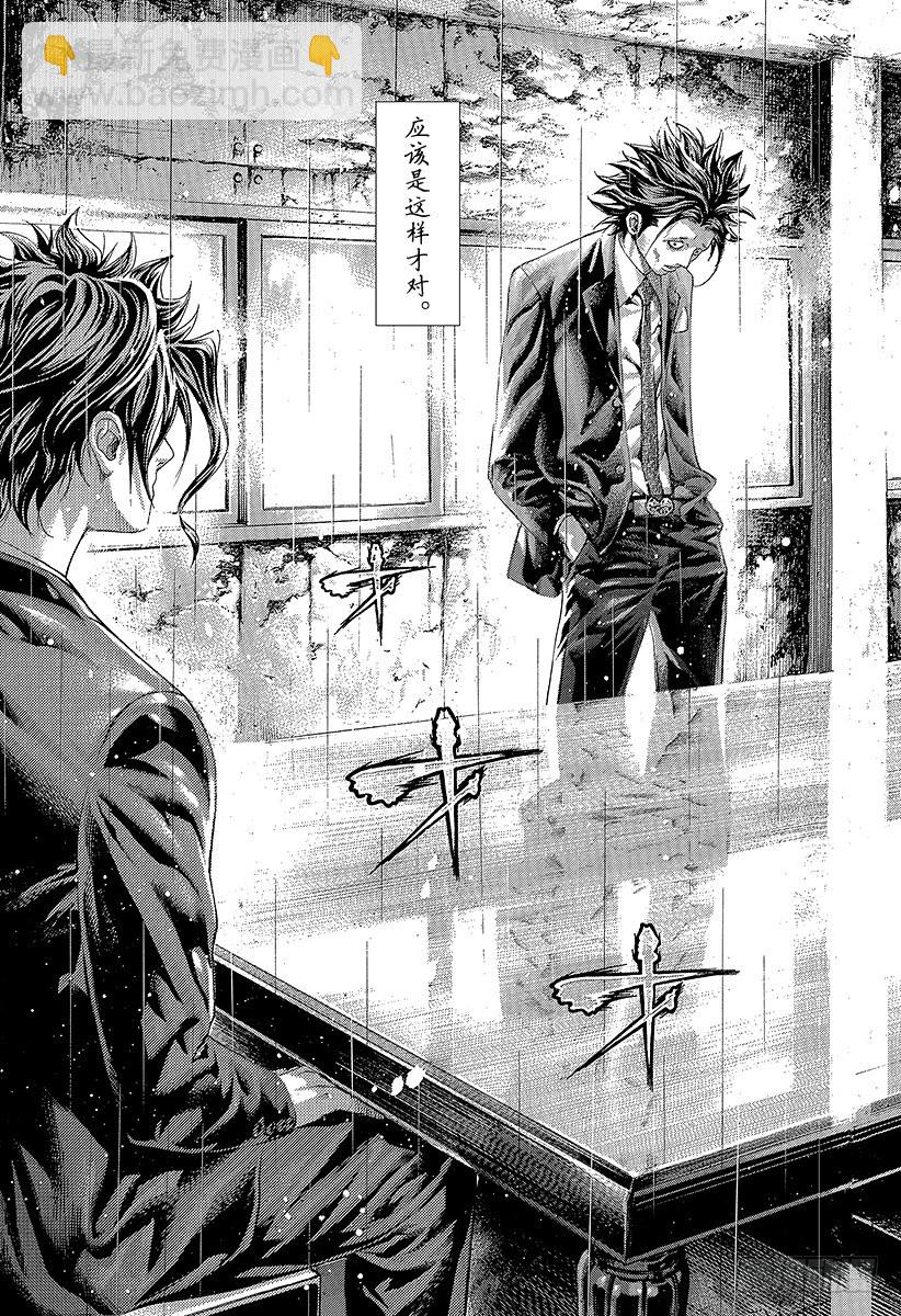 第326话「刻」•「者」•「地」2
