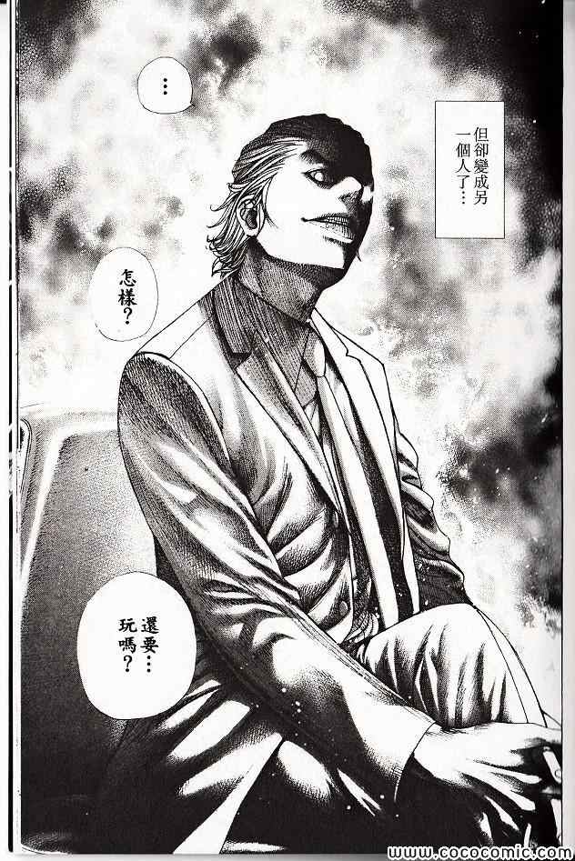 第29卷199