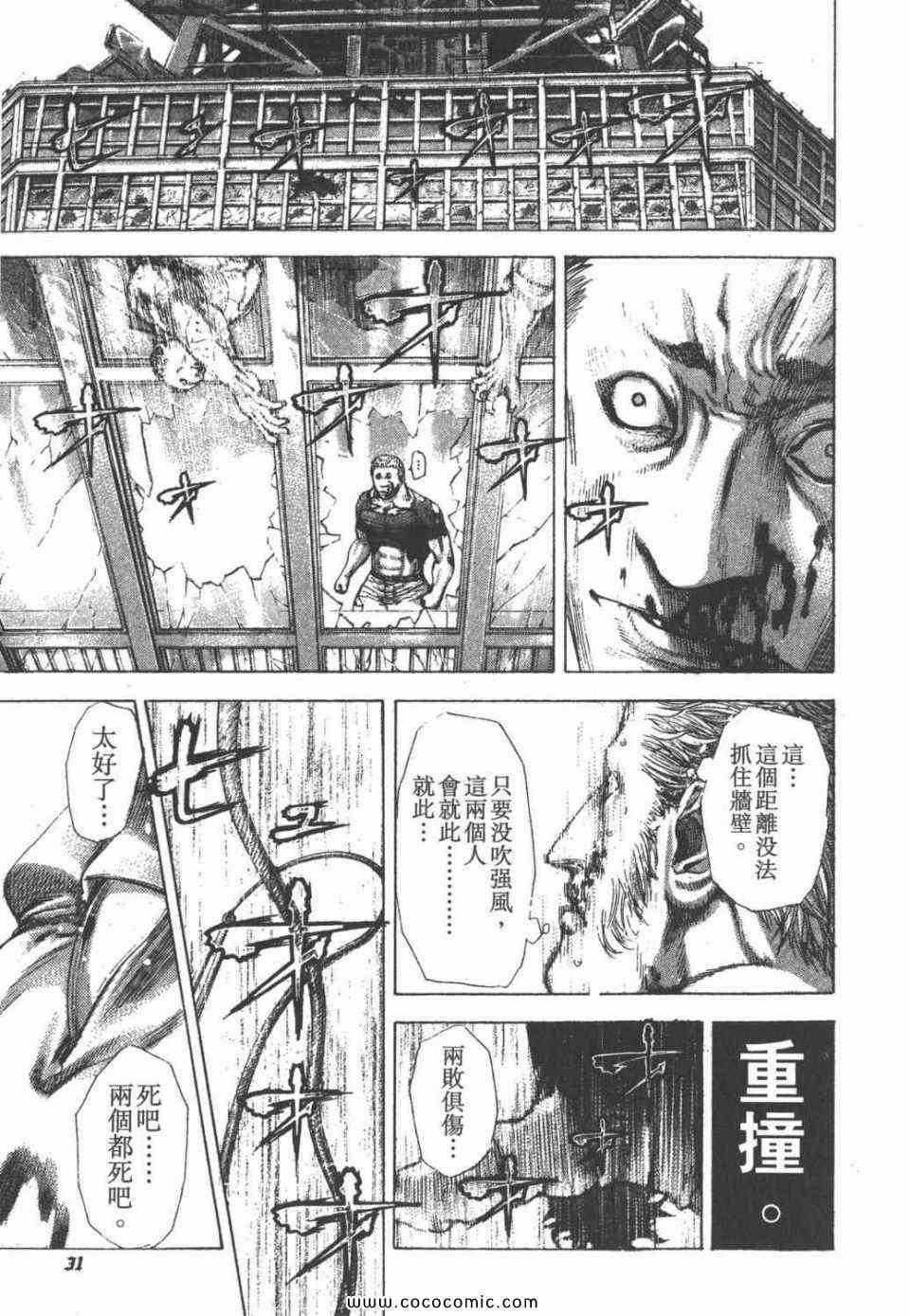 第24卷32