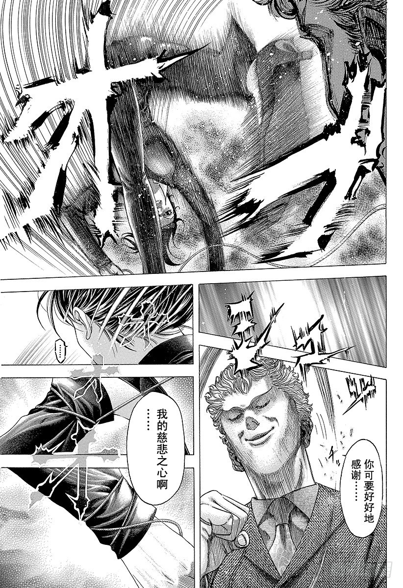 第76话 慈悲的人7