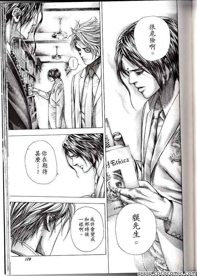 第29卷177