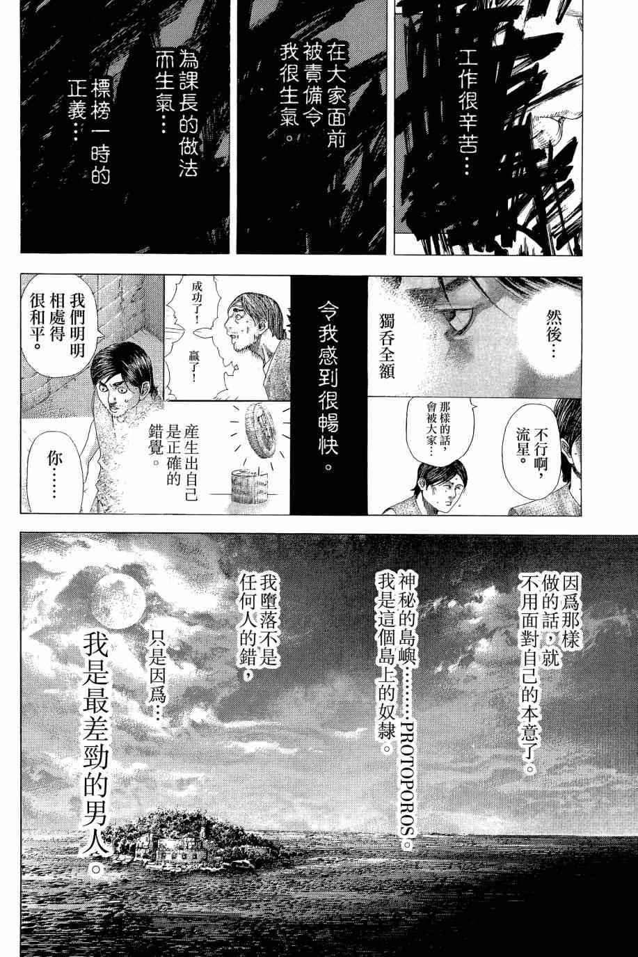 第31卷174