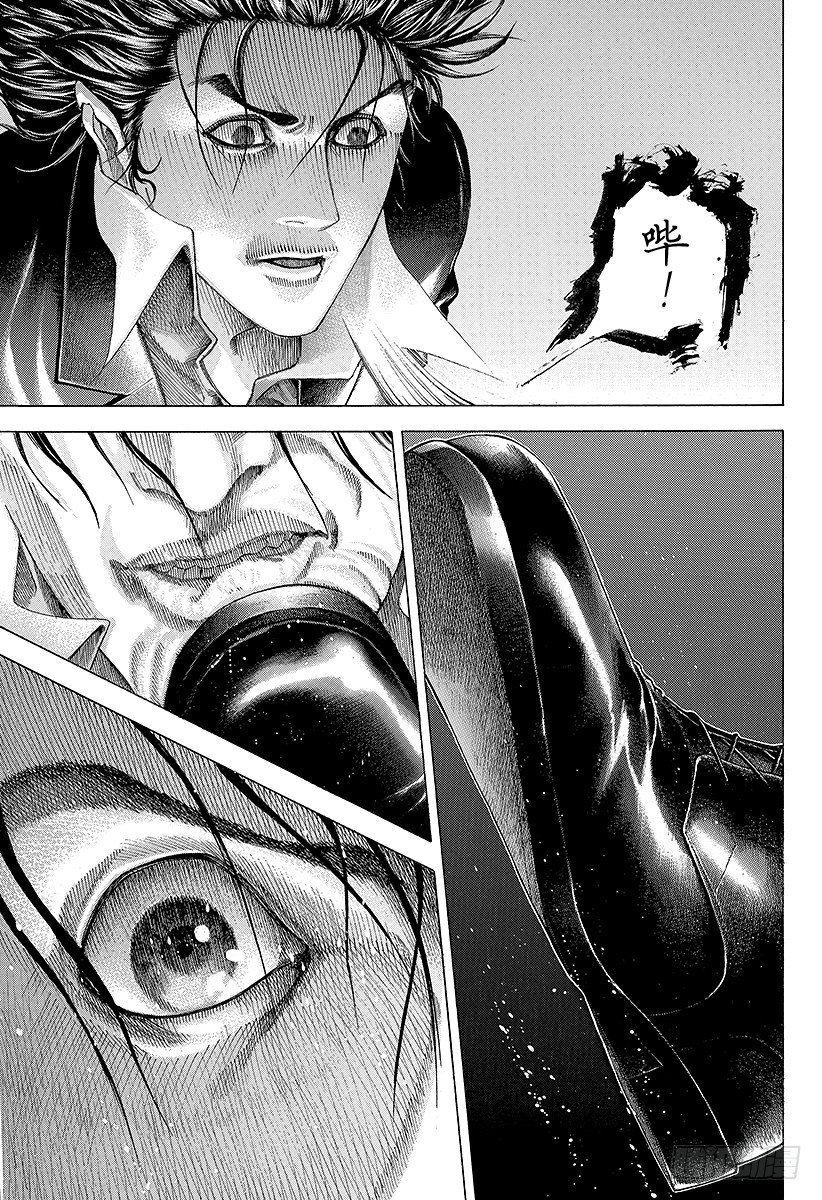 第58话 错误估计6