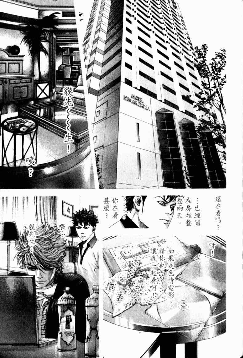 第21卷163