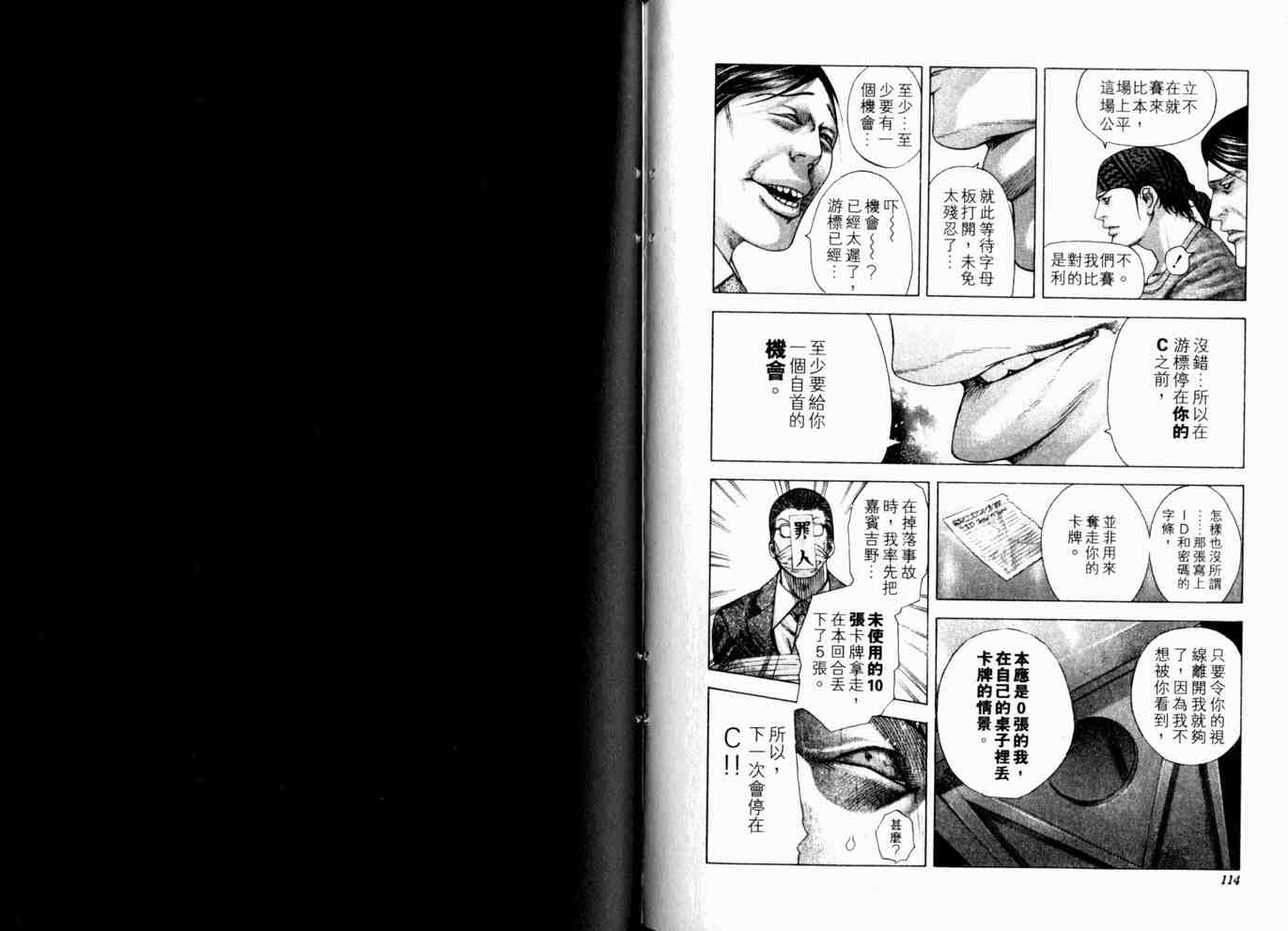 第18卷59